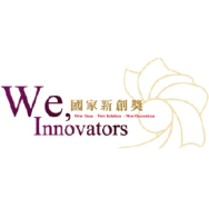 獲得第十九屆國家新創獎