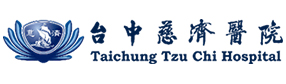 台中慈濟醫院