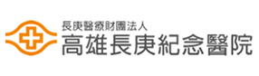 高雄長庚紀念醫院