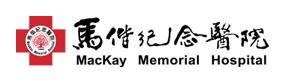 馬偕紀念醫院