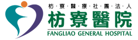枋寮醫院