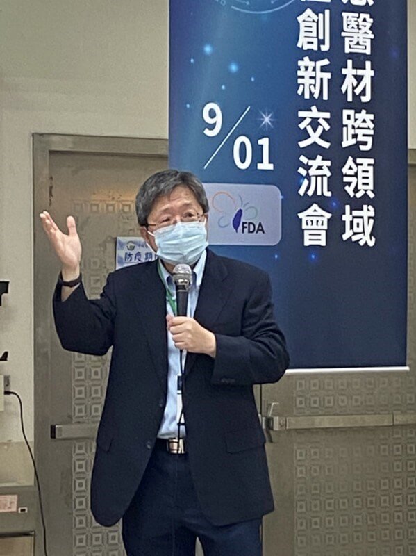 中國醫大和工研院辦「智慧醫材跨領域加值創新交流會」05 中國醫大和工研院辦「智慧醫材跨領域加值創新交流會」05
