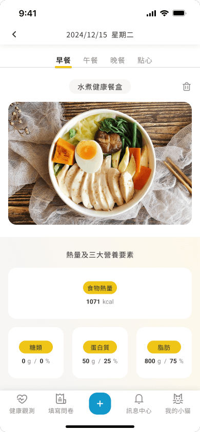 phone_14_01 [轉換]-04