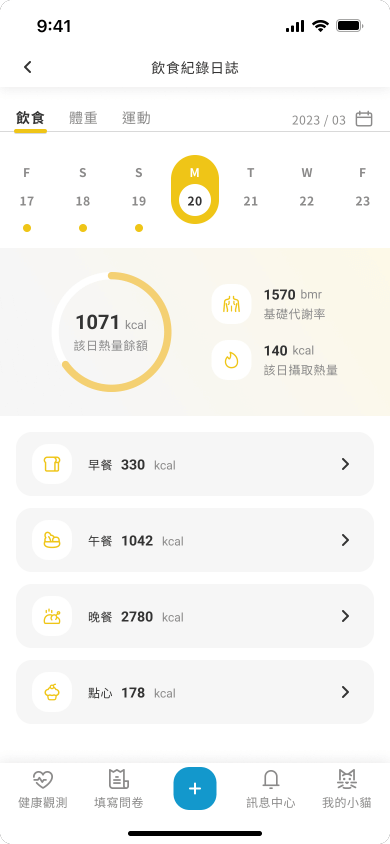 phone_14_01 [轉換]-05