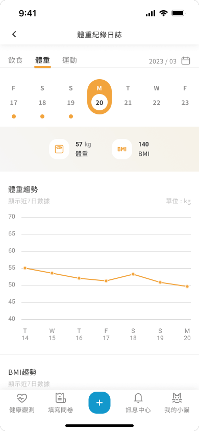 phone_14_01 [轉換]-06