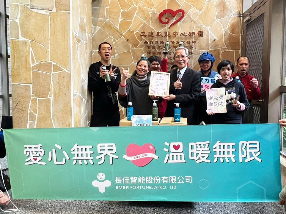 Read more about the article 長佳智能推動企業社會責任，捐贈物資予立達啟能訓練中心