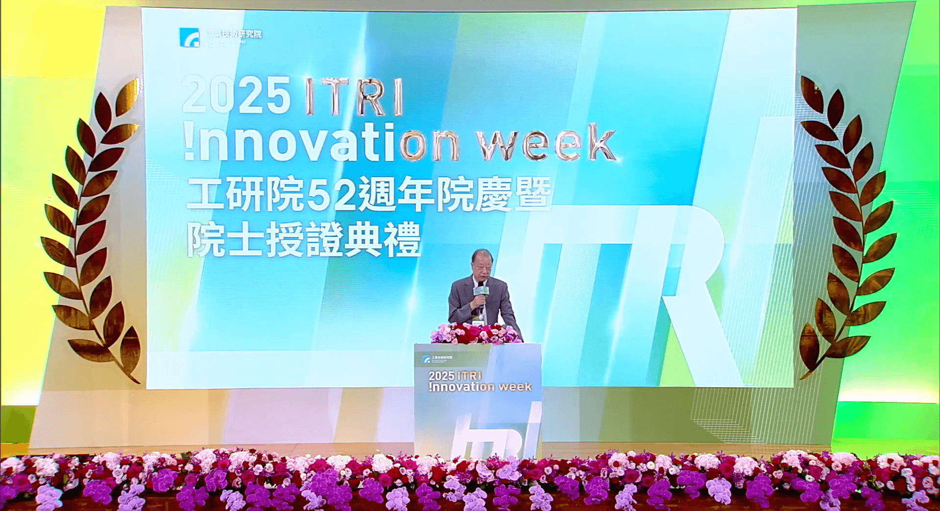 螢幕擷取畫面 2025-09-17 133456_0