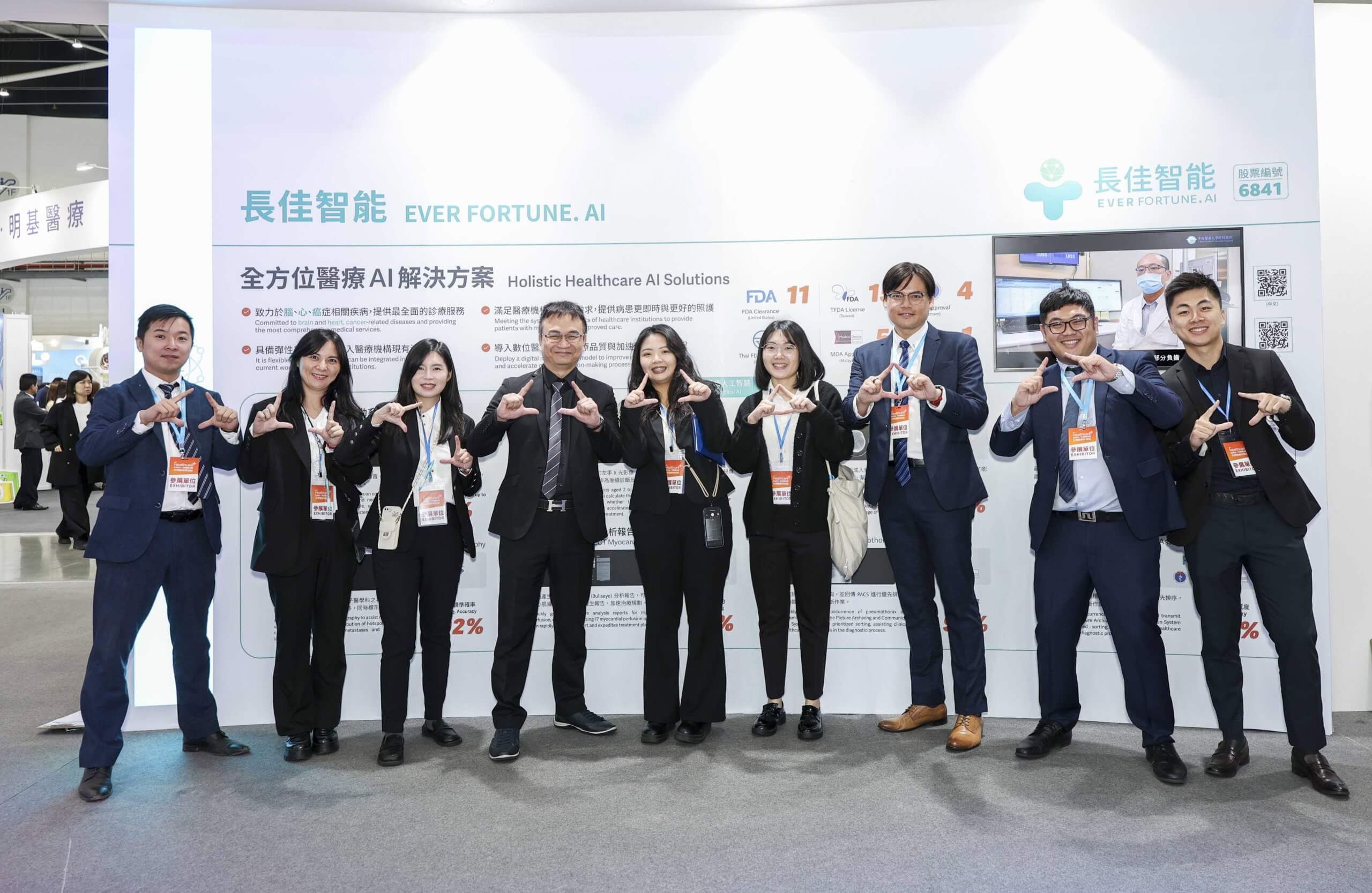 衍生企業長佳智能 基因寶銅獲殊榮