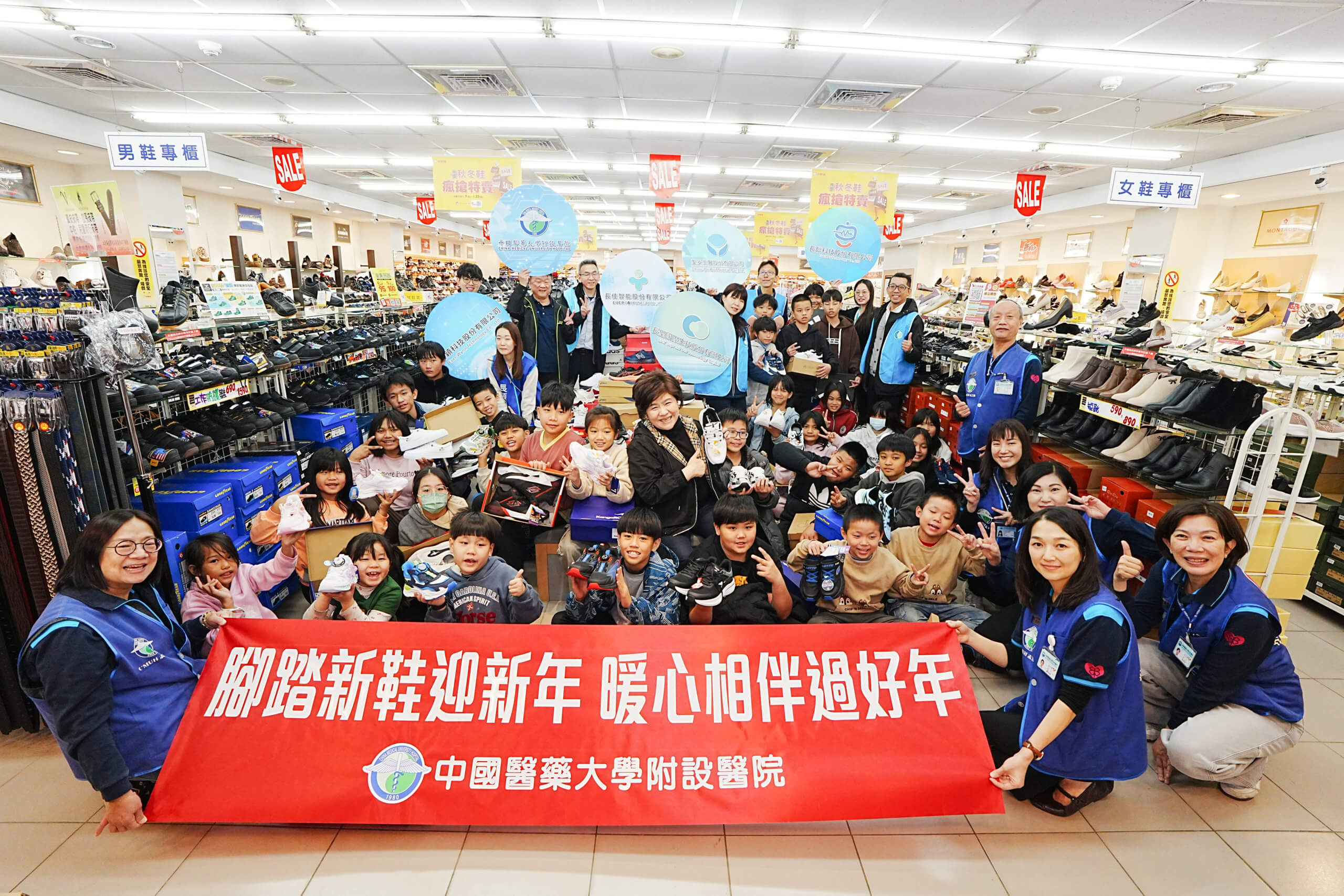 ESG 永續行動：長佳智能以科技點亮冬日溫暖